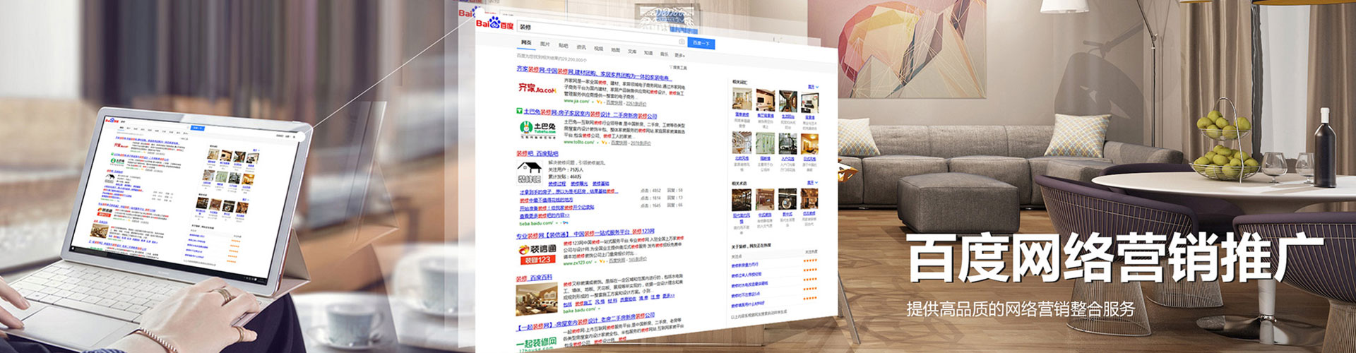 内乡竞价推广开户